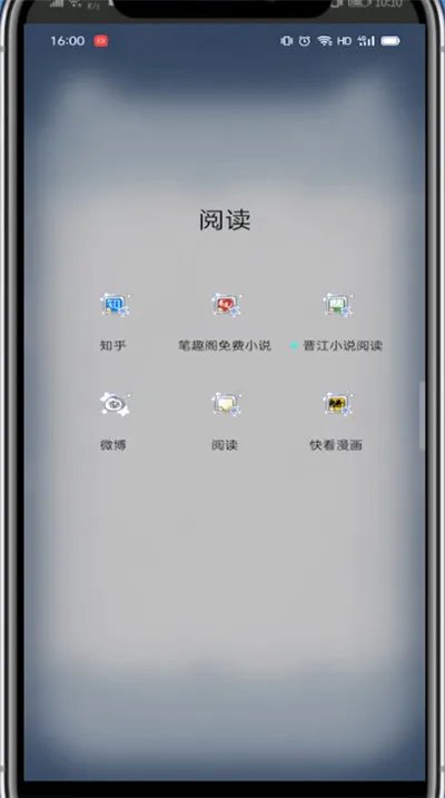 如何改微博名字昵称名