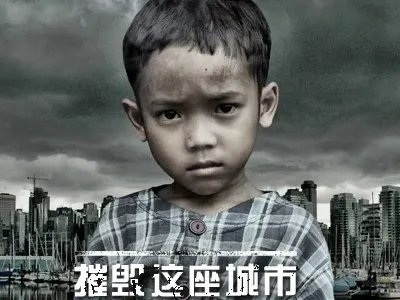 幼稚园杀手真实身份是什么？
