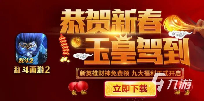 网页游戏排行榜2021前十名 好玩的网页游戏排行榜推荐有哪些