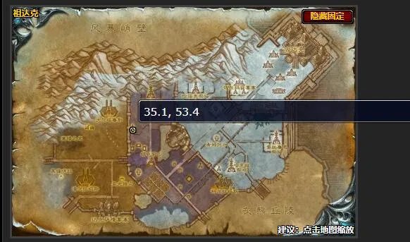 魔兽世界实验室的学徒任务怎么做