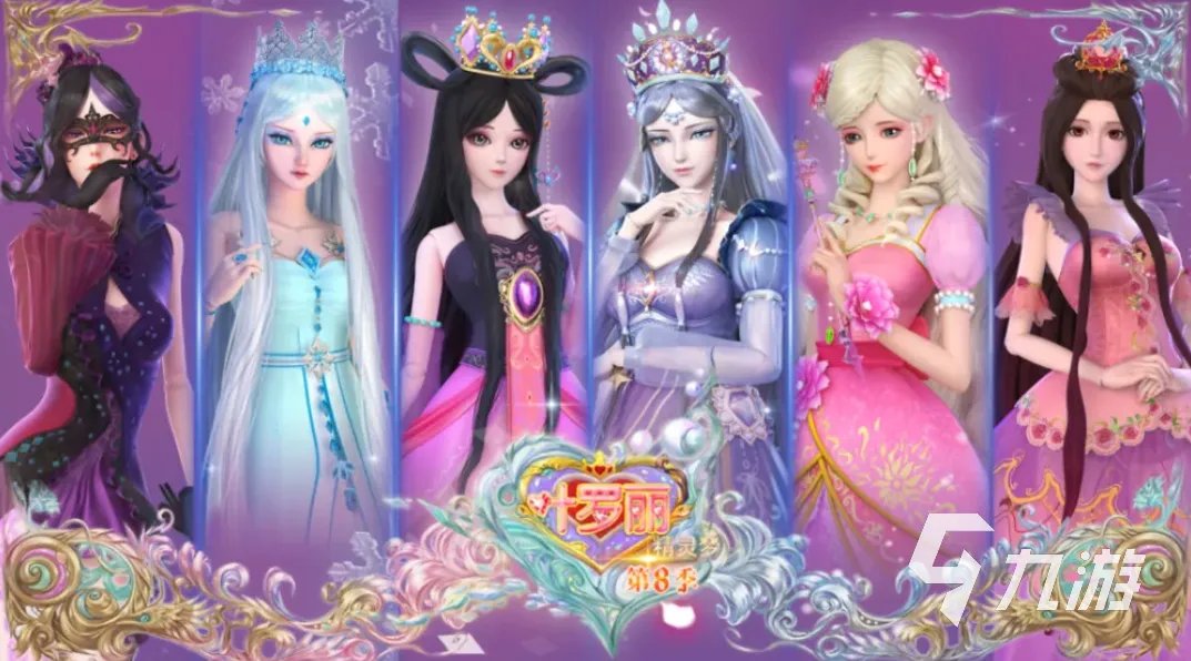 芭比游戏大全手游合集 2023受欢迎的芭比游戏分享