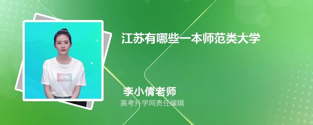扬州环境资源职业技术学院是211还是985,属于什么档次类型的大学