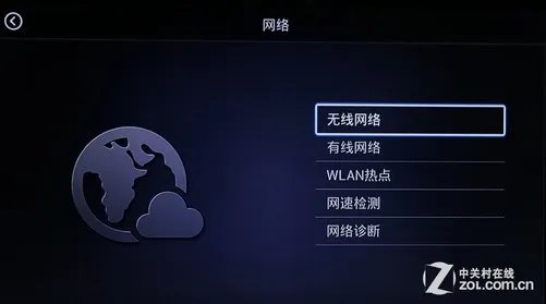 正版海量资源 英菲克i6四核高清盒测试