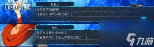 第三次机器人大战 时狱篇攻略 第三次机器人大战全攻略