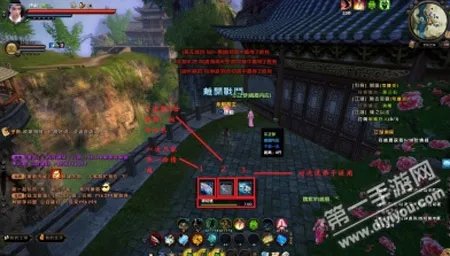 刺探任务怎么做 门派刺探图文教程