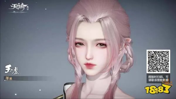 天谕手游捏脸数据一览2022