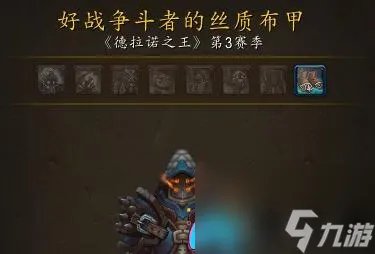 魔兽世界祥和之灵商人在哪-祥和之灵商人在哪里