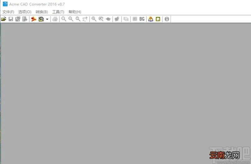 acme cad converter设置中文的方法