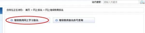 河南会计信息管理系统