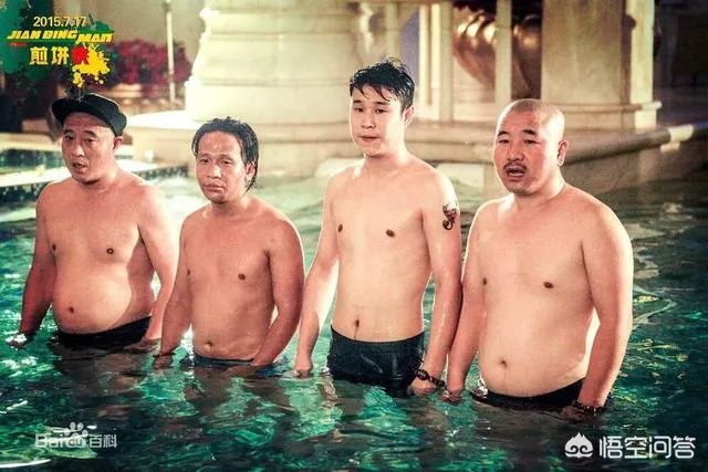 现在本山集团旗下最火的是谁？