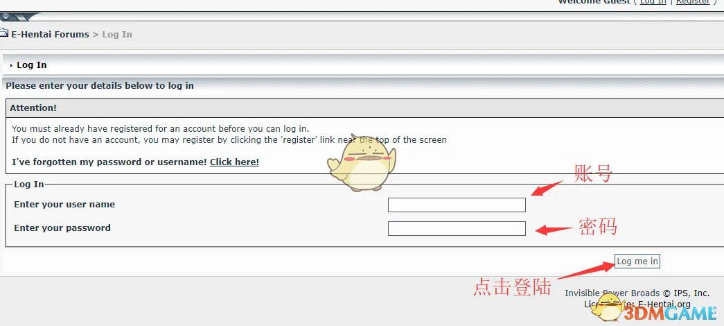 《EHviewer》网页登录里站教程
