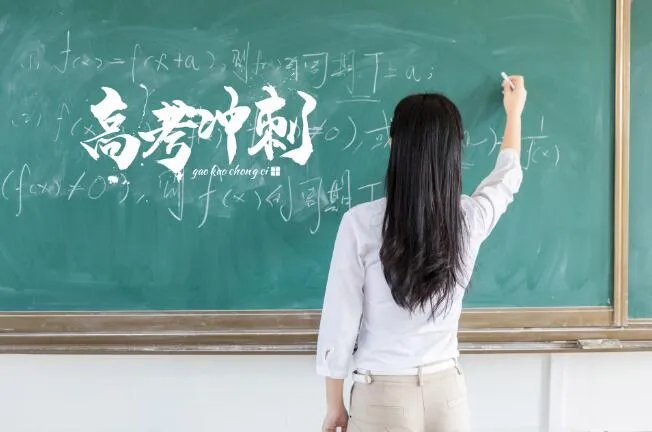 2021祝孩子高考成功的祝福 2021年给孩子高考鼓励祝福语