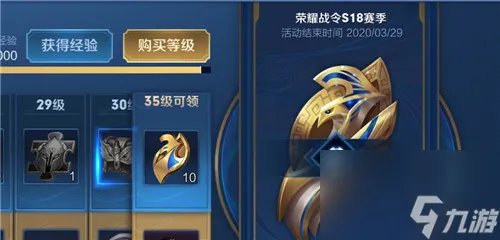 王者荣耀s18赛季还有多久结束