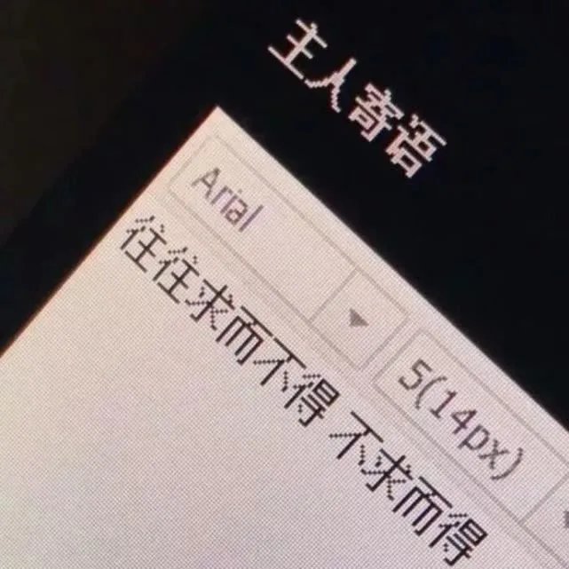 2020抖音超火朋友圈背景图分享