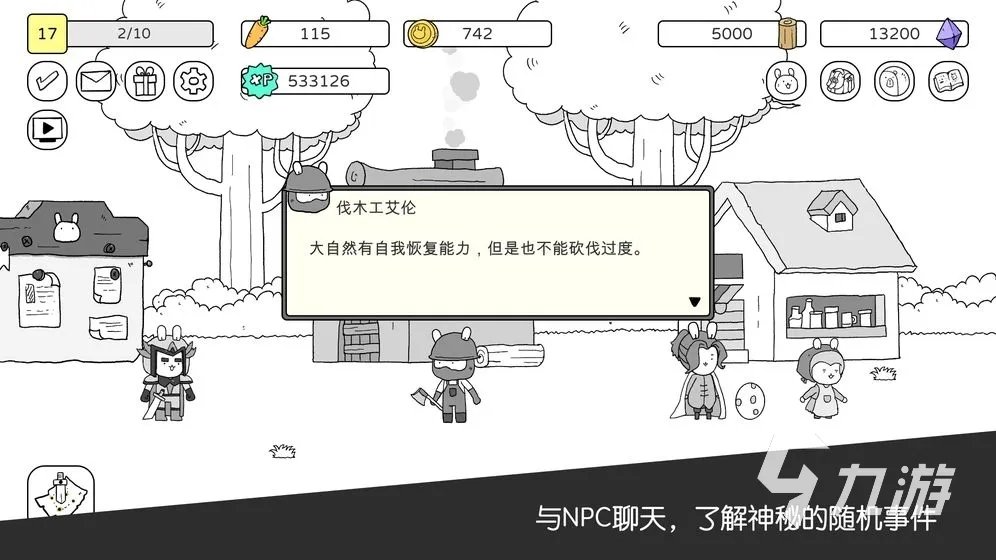 2022手机上类似兔八哥的游戏 类似兔八哥游戏推荐