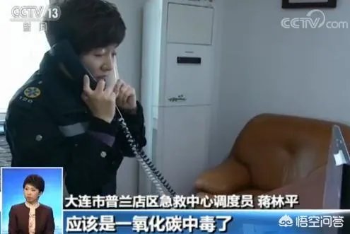 辽宁某急救中心保持通话46分钟救了两条命,你怎么看?