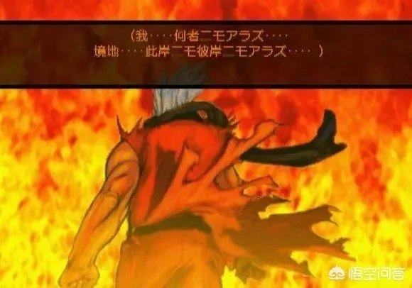 经典格斗游戏最厉害的神豪鬼和上帝卢卡尔是怎么选出来的?