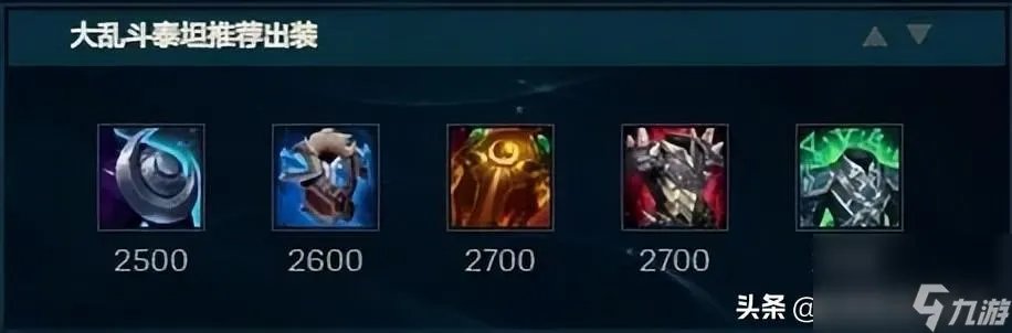 英雄联盟泰坦出装顺序 极地大乱斗泰坦玩法攻略