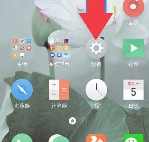 如何获得root权限获取