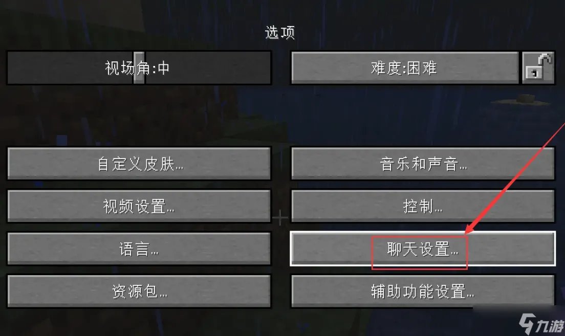 我的世界打不了字怎么办