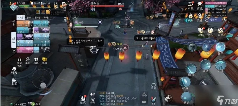 天涯明月刀手游傅红雪困难难度怎么打 傅红雪困难难度打法攻略