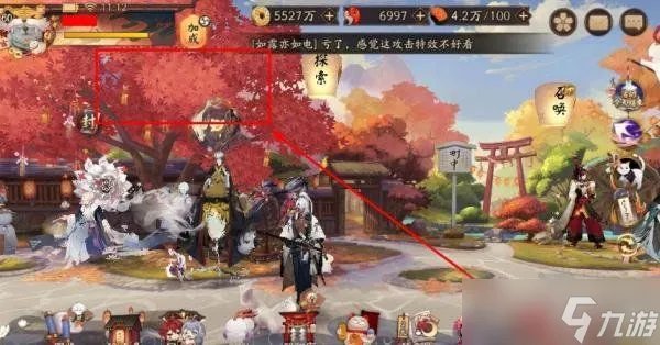 阴阳师前尘忆梦在哪 2023前尘忆梦位置入口