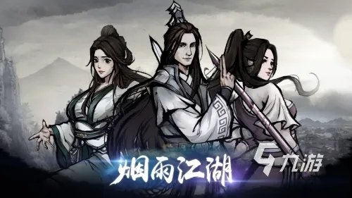 好玩的rpg游戏有哪些 2023可玩性高的rpg手游推荐