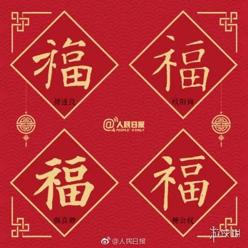 友善福图片2023 2023友善福图片大全