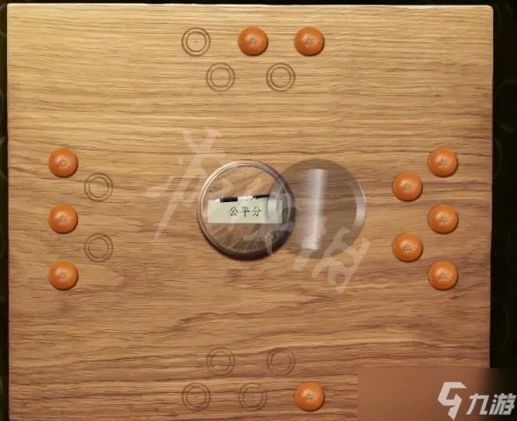 《冤罪执行游戏》第一章解谜攻略 第一章解密内容