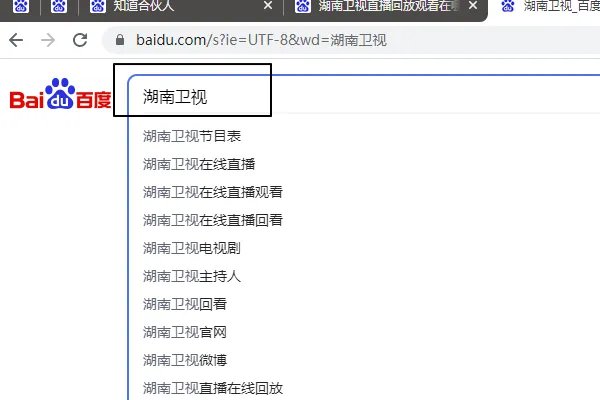 湖南卫视直播回放观看在哪里看?