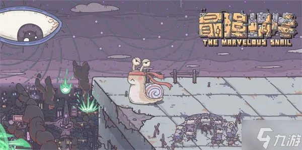 最强蜗牛宠物猪怎么获得