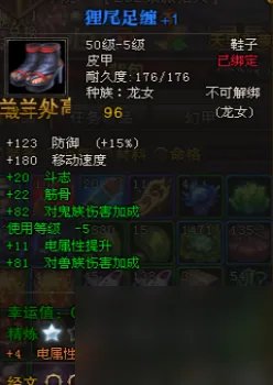 斗战神怎么精炼出金星 斗战神金子精炼技巧介绍