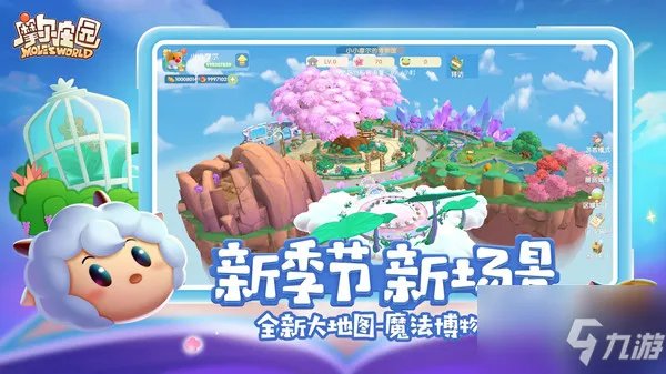 摩尔庄园海龟在哪钓 海龟刷新位置大全