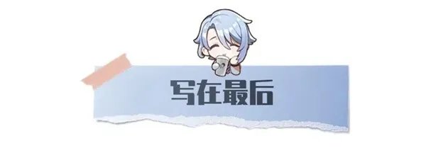 《原神》3.2版班尼特全面培养指南 班尼特出装与队伍搭配教学