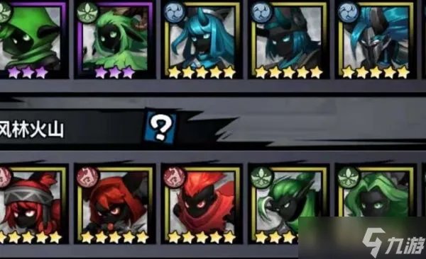 火柴人觉醒风火山林阵容怎么样 火柴人觉醒风火山林阵容介绍