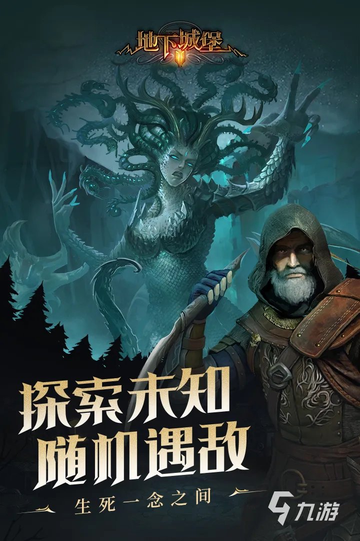 以北欧神话为背景的单机游戏有哪些2021 北欧神话单机游戏大全