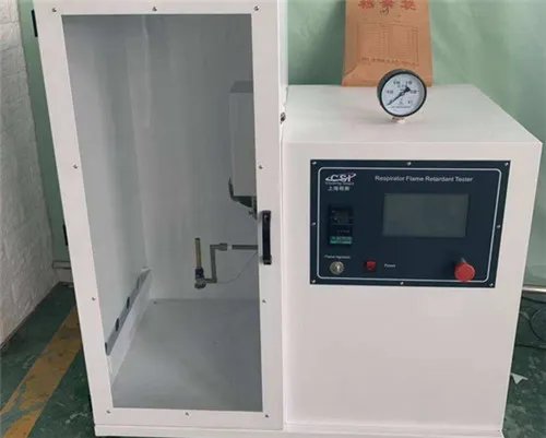阻燃性能的测试及标准是怎样的