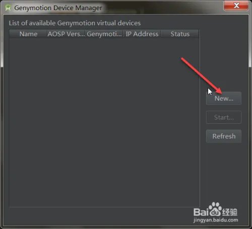 图解Android Studio 2.0 Genymontion下载与安装