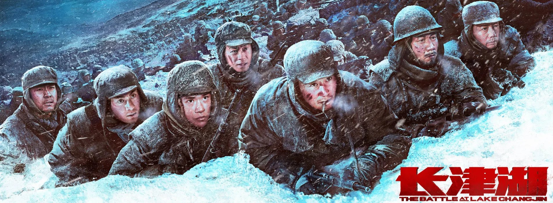 长津湖冰雕连是七连吗哪个部队 周全弟简介是冰雕连唯一幸存者吗