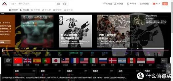 14个科普网站,刷新你的世界观