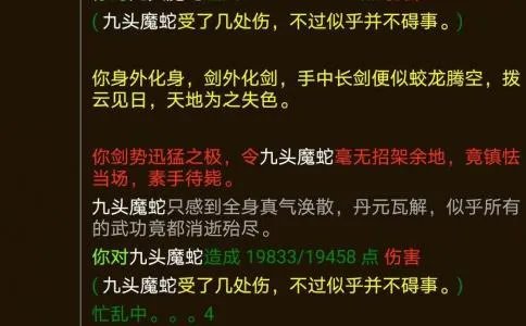 三国志9吧(最好玩的三国策略类游戏)