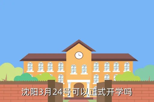 教育部24号令，辅导员24号令43号令背哪一个
