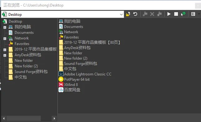 sound forge怎么用以及操作使用方法