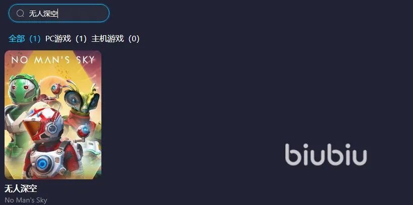 无人深空一直闪退怎么解决 无人深空加速器推荐