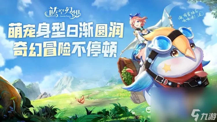 最热游戏排行榜2023有什么推荐 高人气手游手机版下载合集