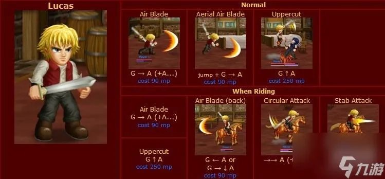 英雄大作战技能表大全 技能出招表汇总介绍