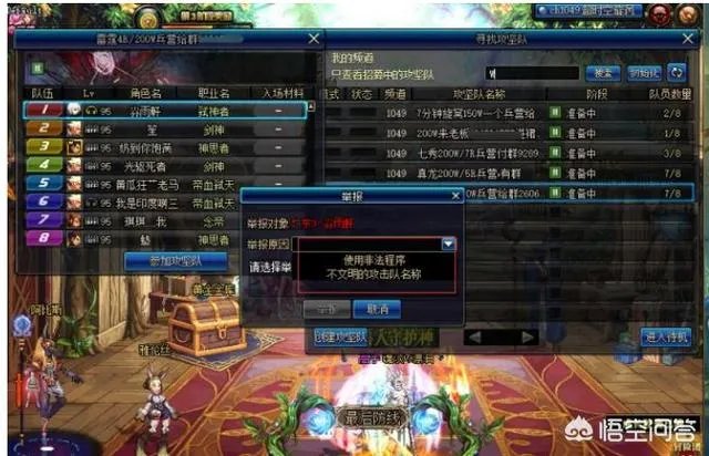 DNF玩家手抖在群里误发一万元红包，哭着求大家退回，该不该给退回？