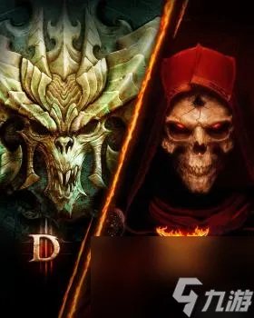 暗黑破坏神3正版多少钱 暗黑2和3游戏售价详情