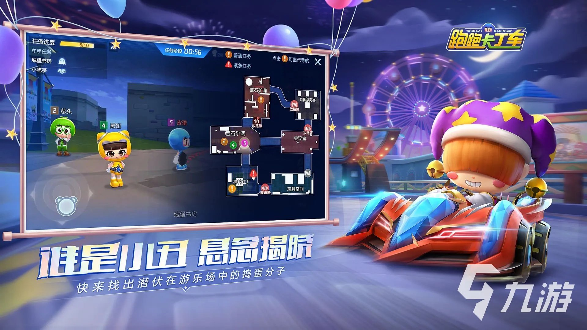 2023跑得快游戏大全 有趣的跑酷类游戏分享