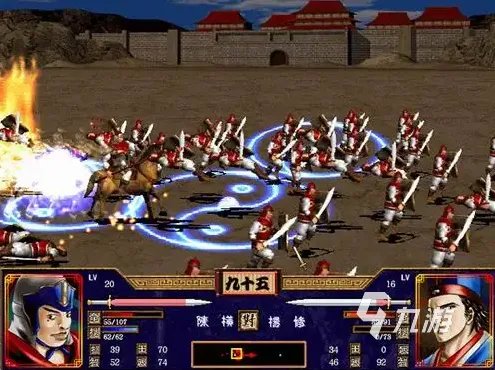 2022单机三国群英传手机版下载安装教程 最新单机三国群英传手游下载